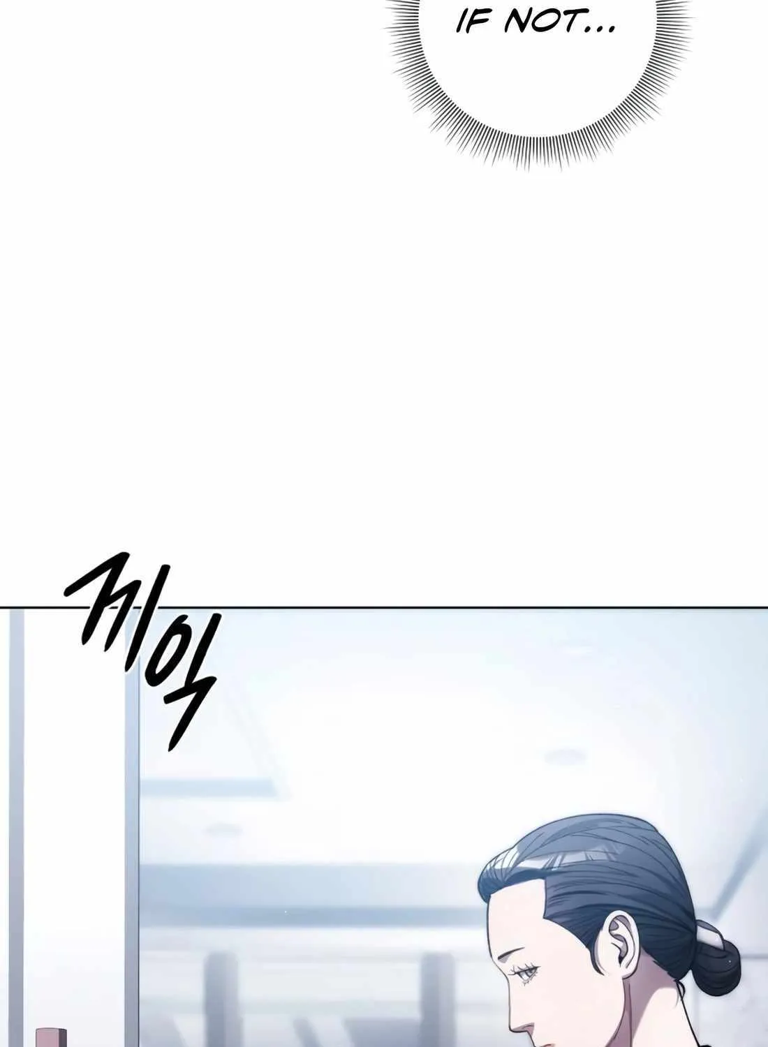 Artifact Reading Appraiser Zinmanga X Chapter 20 Page 16