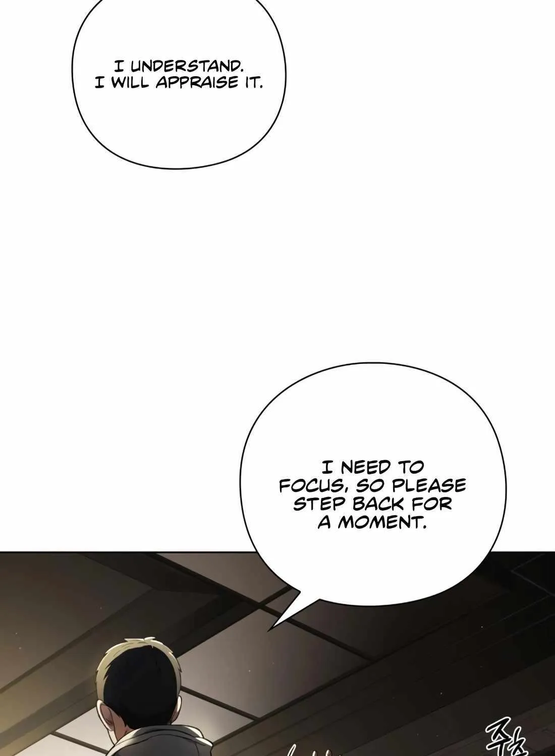 Artifact Reading Appraiser Zinmanga X Chapter 20 Page 84