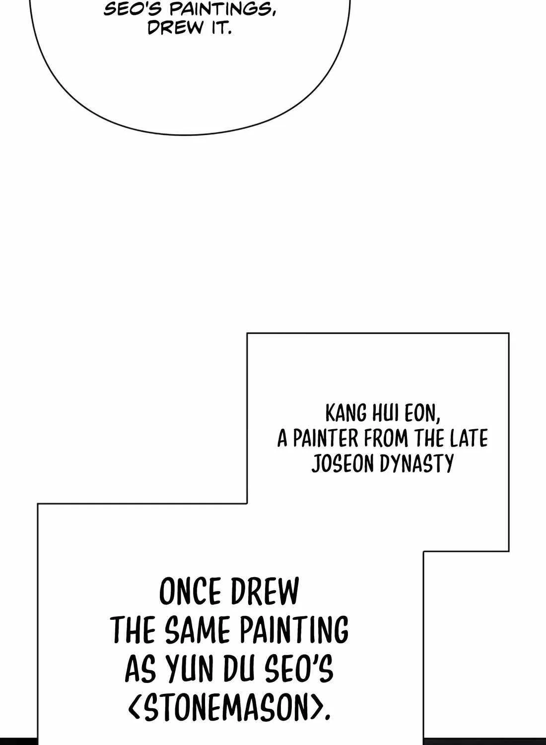 Artifact Reading Appraiser Zinmanga X Chapter 20 Page 112