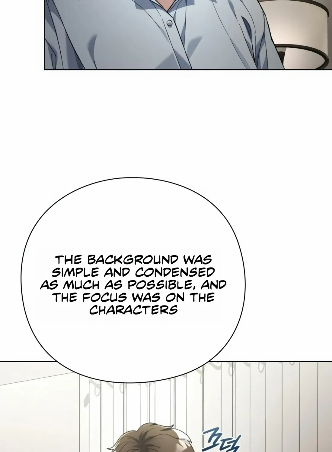 Artifact Reading Appraiser Zinmanga X Chapter 19 Page 66