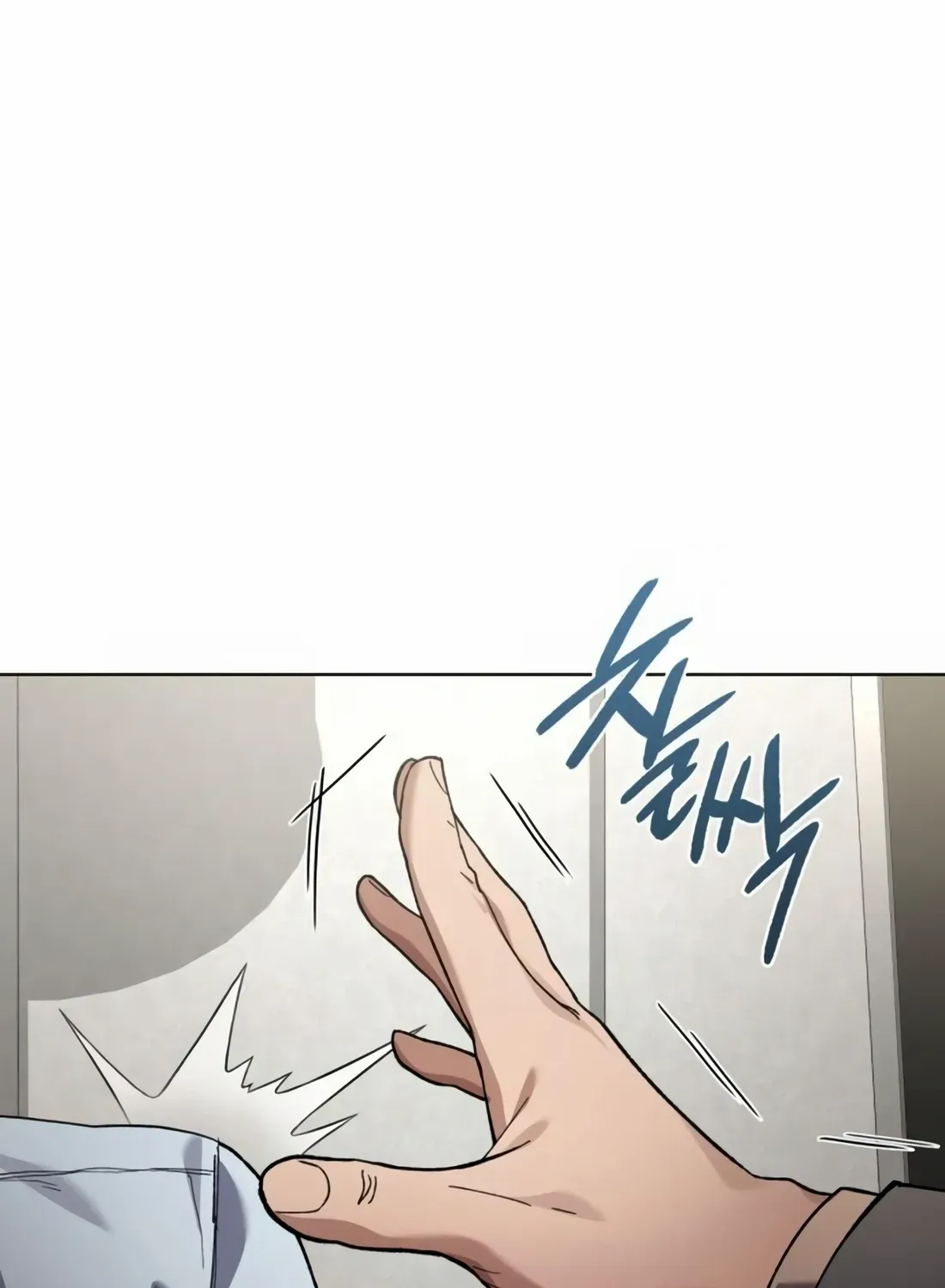 Artifact Reading Appraiser Zinmanga X Chapter 19 Page 73