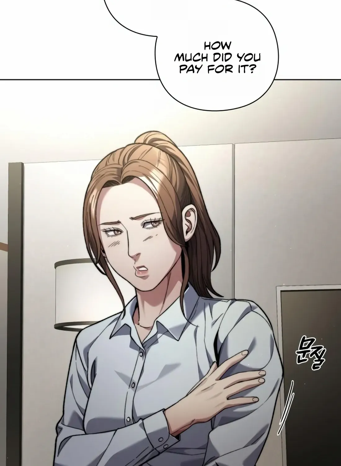 Artifact Reading Appraiser Zinmanga X Chapter 19 Page 75