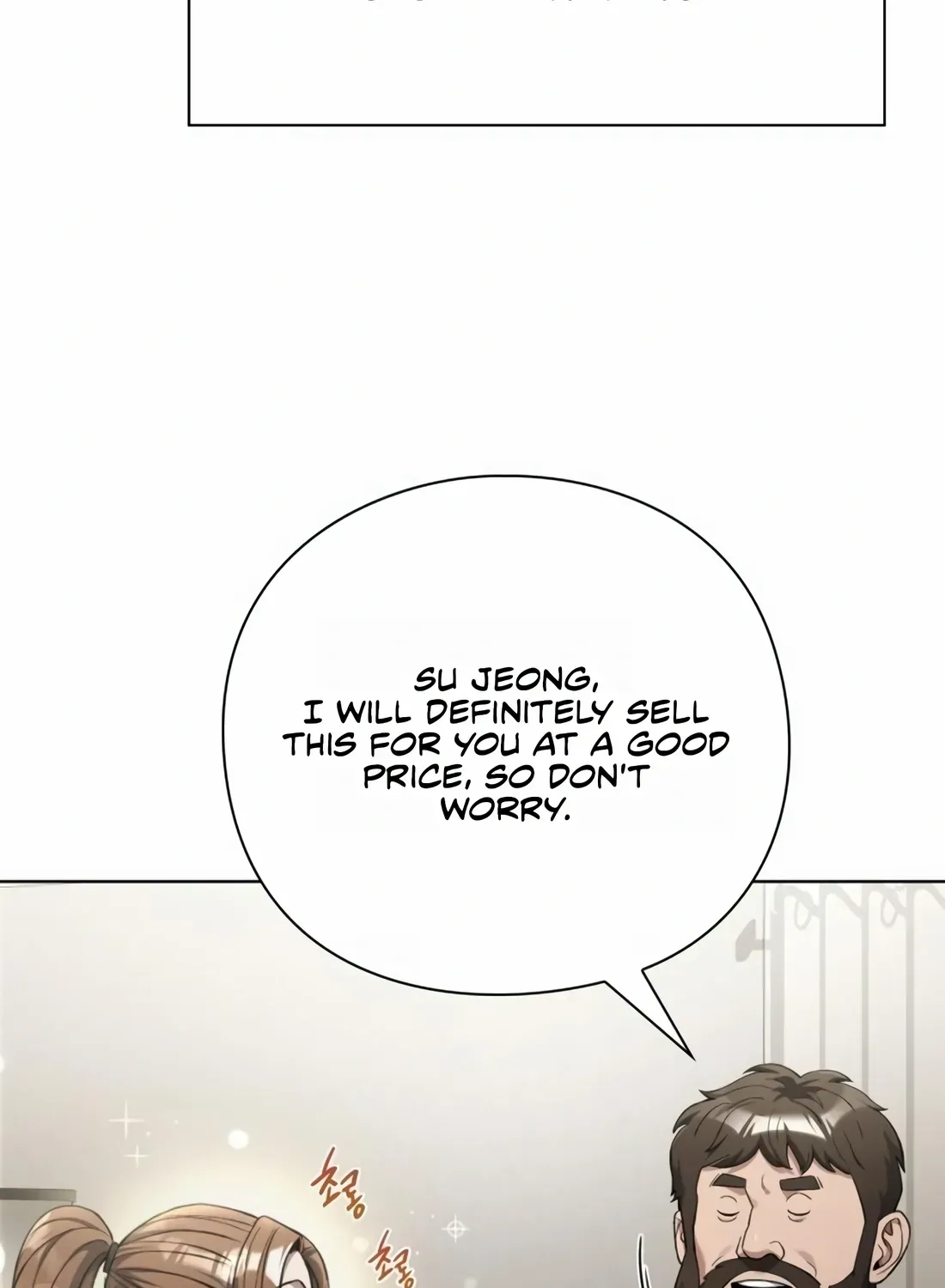 Artifact Reading Appraiser Zinmanga X Chapter 19 Page 105
