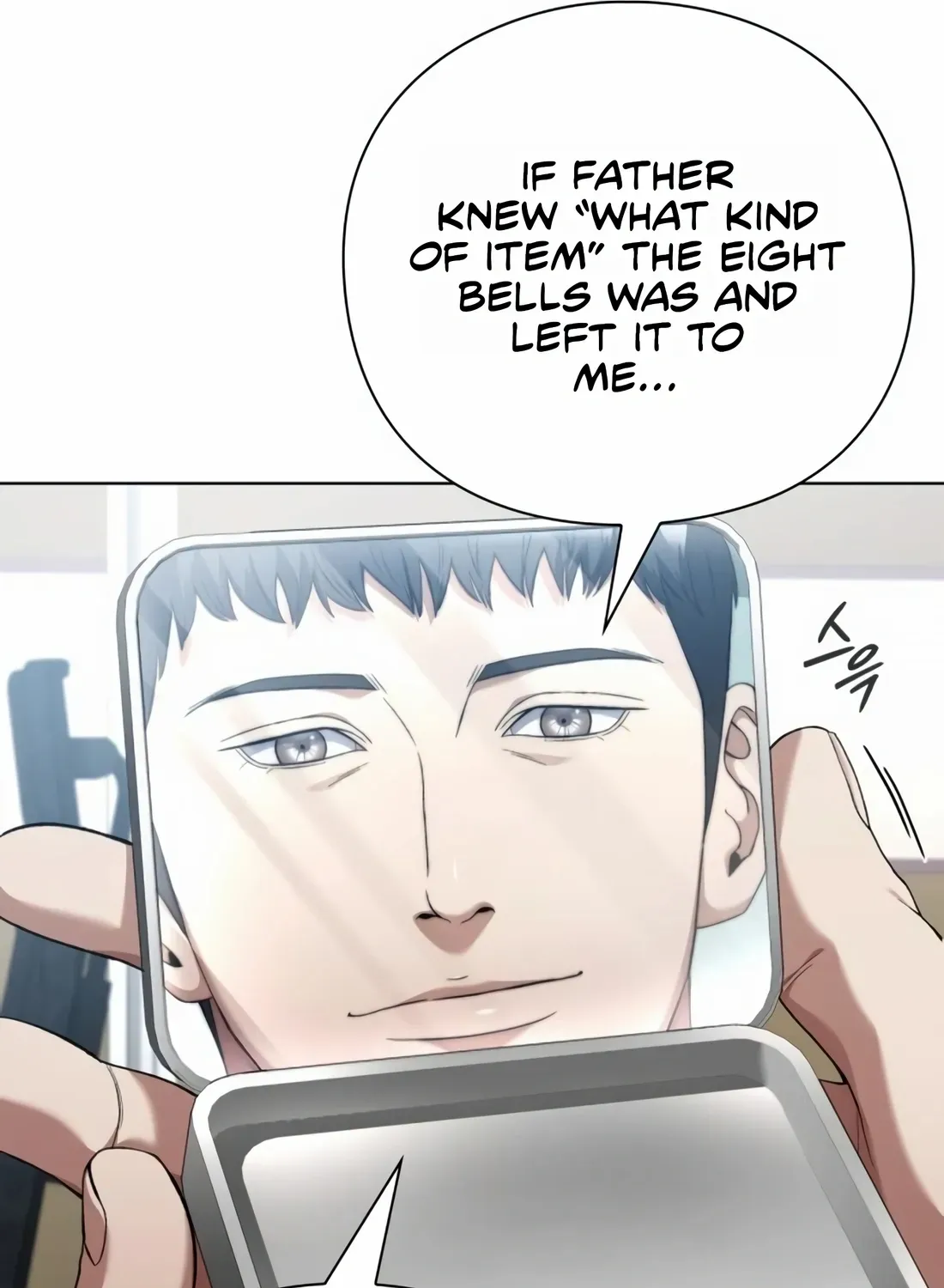 Artifact Reading Appraiser Zinmanga X Chapter 19 Page 121