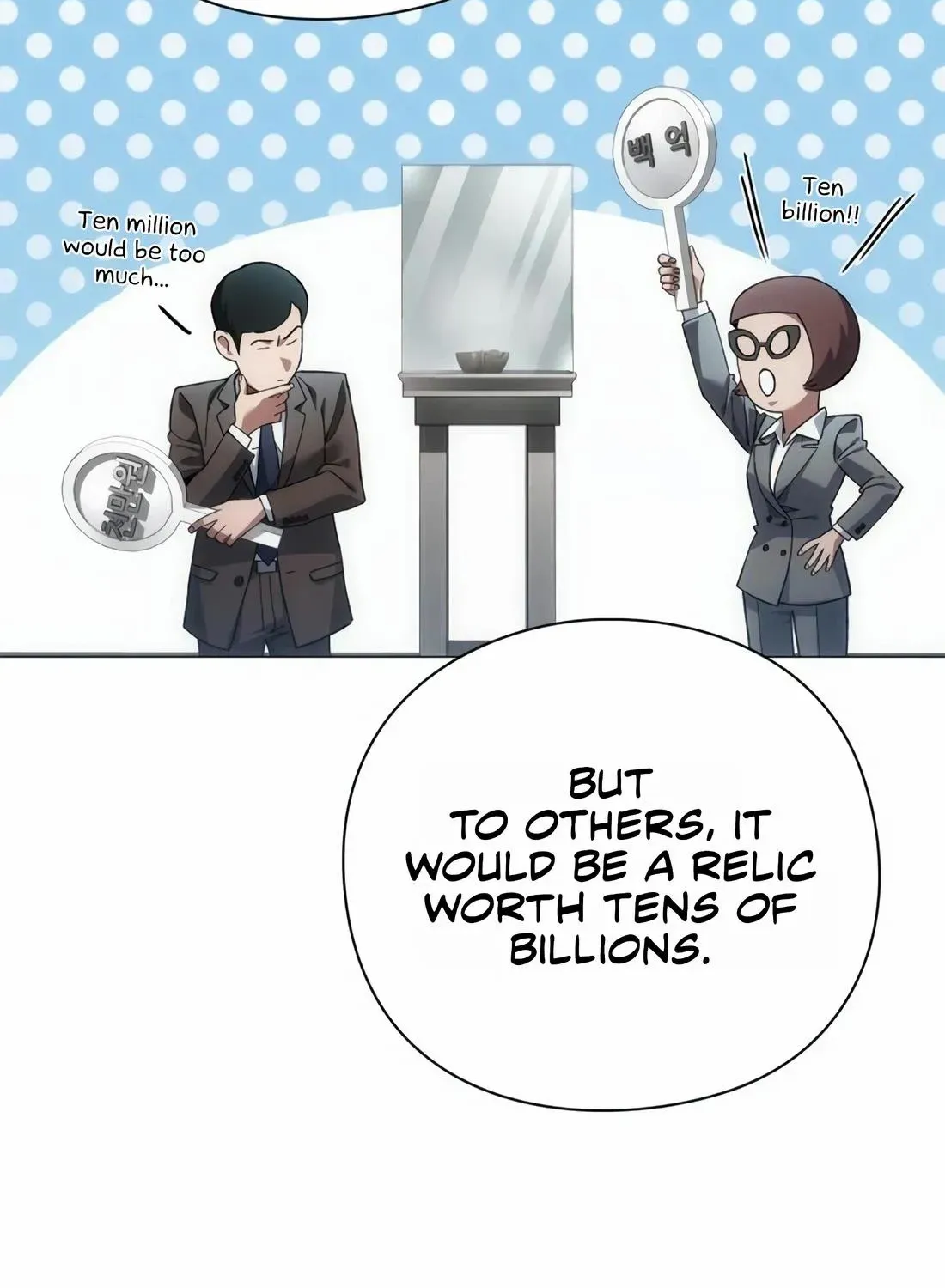Artifact Reading Appraiser Zinmanga X Chapter 18 Page 114