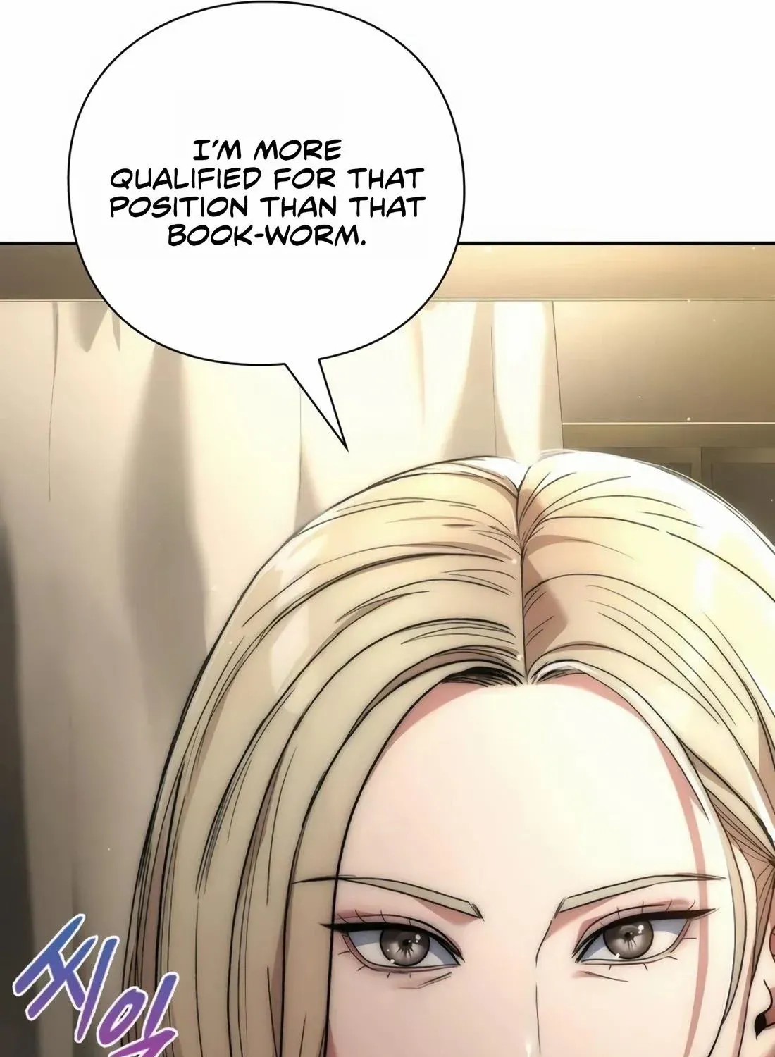 Artifact Reading Appraiser Zinmanga X Chapter 17 Page 143