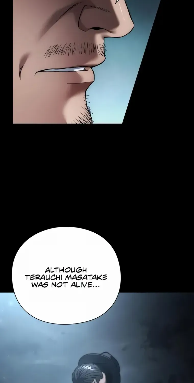 Artifact Reading Appraiser Zinmanga X Chapter 16 Page 80