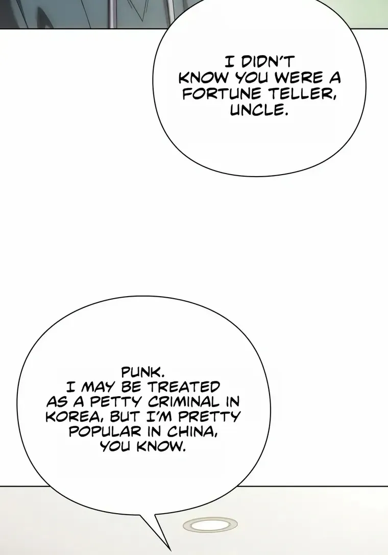 Artifact Reading Appraiser Zinmanga X Chapter 13 Page 81