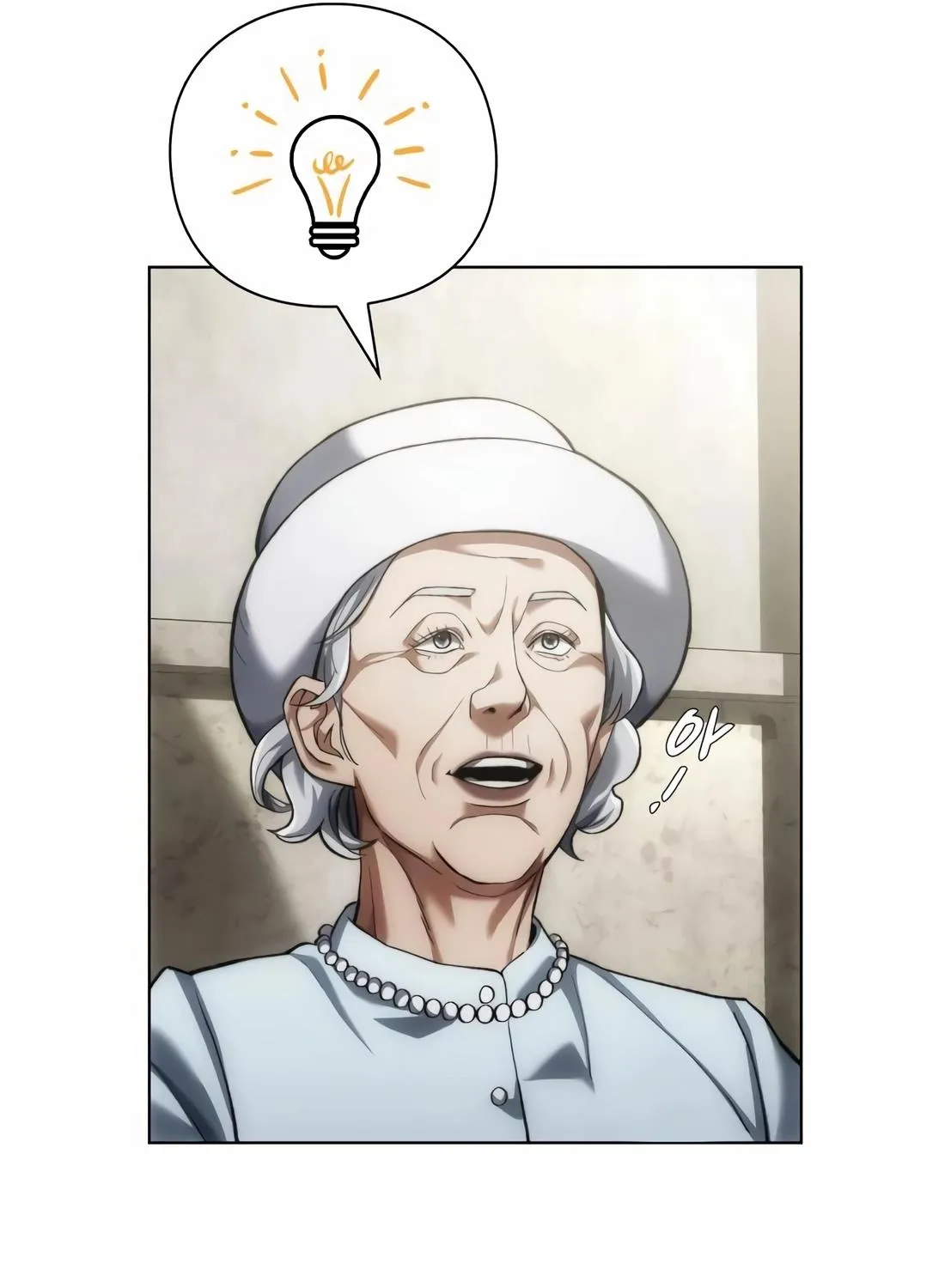 Artifact Reading Appraiser Zinmanga X Chapter 12 Page 32