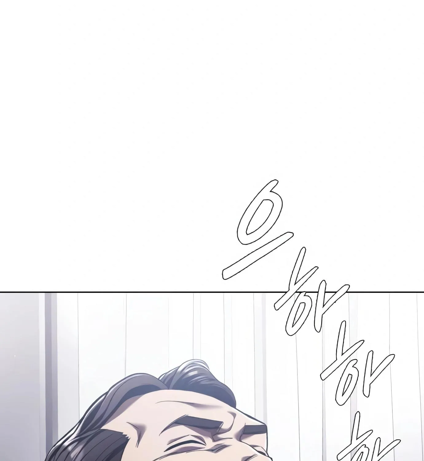 Artifact Reading Appraiser Zinmanga X Chapter 11 Page 127