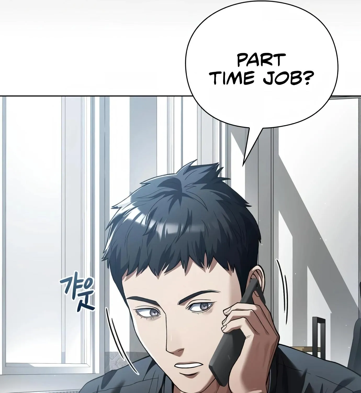 Artifact Reading Appraiser Zinmanga X Chapter 10 Page 19