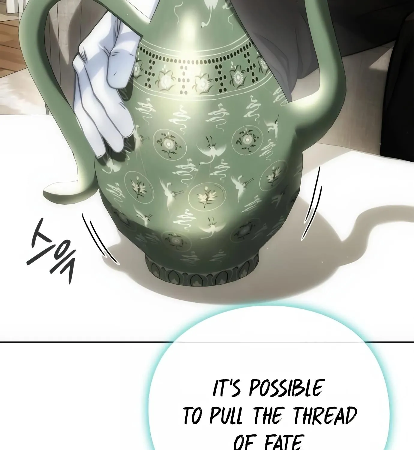Artifact Reading Appraiser Zinmanga X Chapter 10 Page 247