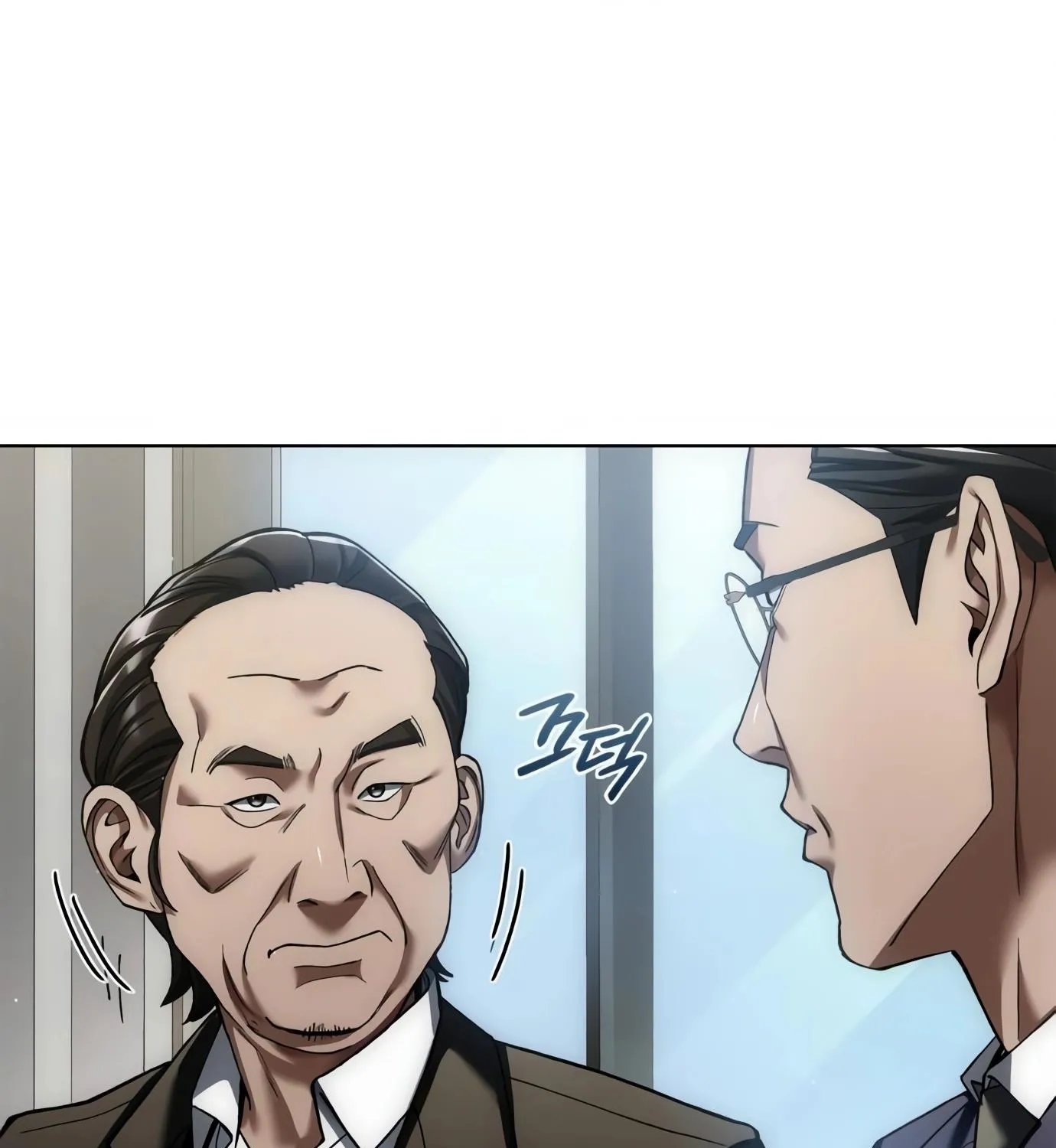 Artifact Reading Appraiser Zinmanga X Chapter 10 Page 249