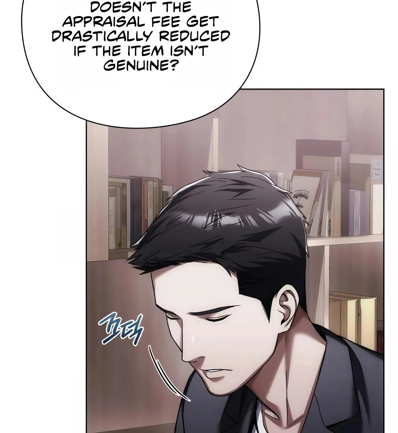 Artifact Reading Appraiser Zinmanga X Chapter 9 Page 69