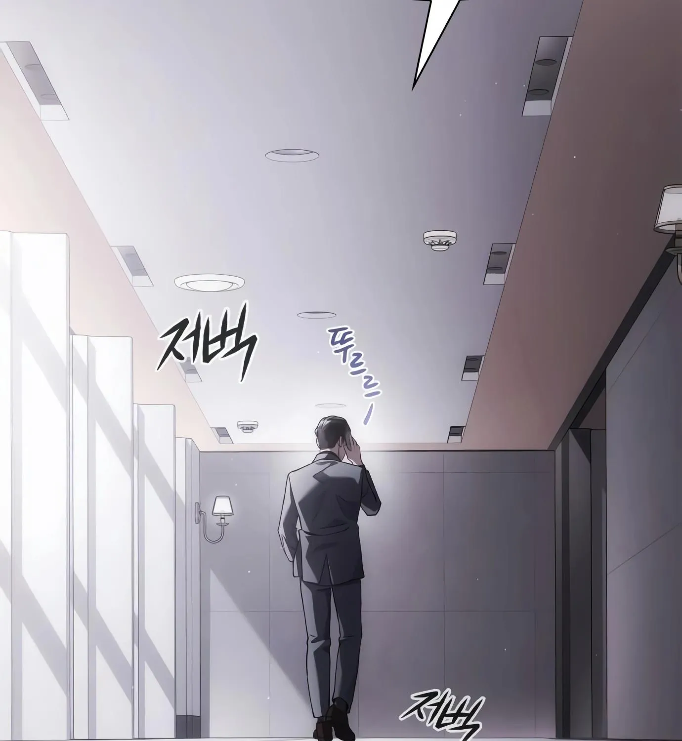 Artifact Reading Appraiser Zinmanga X Chapter 9 Page 185