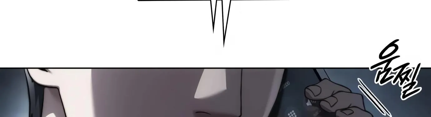 Artifact Reading Appraiser Zinmanga X Chapter 9 Page 220