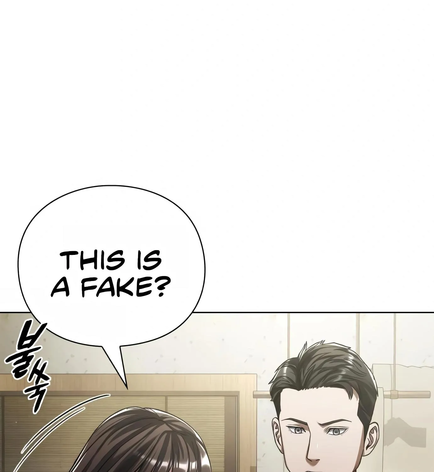 Artifact Reading Appraiser Zinmanga X Chapter 8 Page 105
