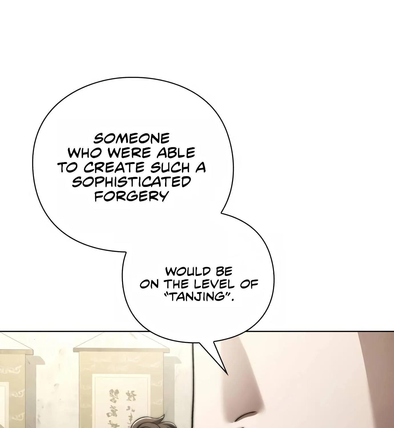 Artifact Reading Appraiser Zinmanga X Chapter 8 Page 113
