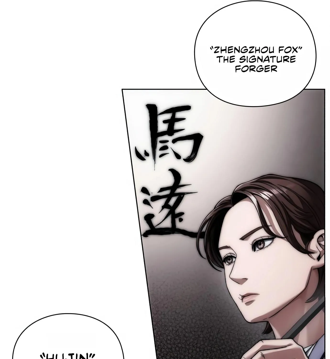 Artifact Reading Appraiser Zinmanga X Chapter 8 Page 127