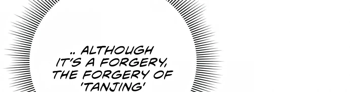Artifact Reading Appraiser Zinmanga X Chapter 8 Page 236