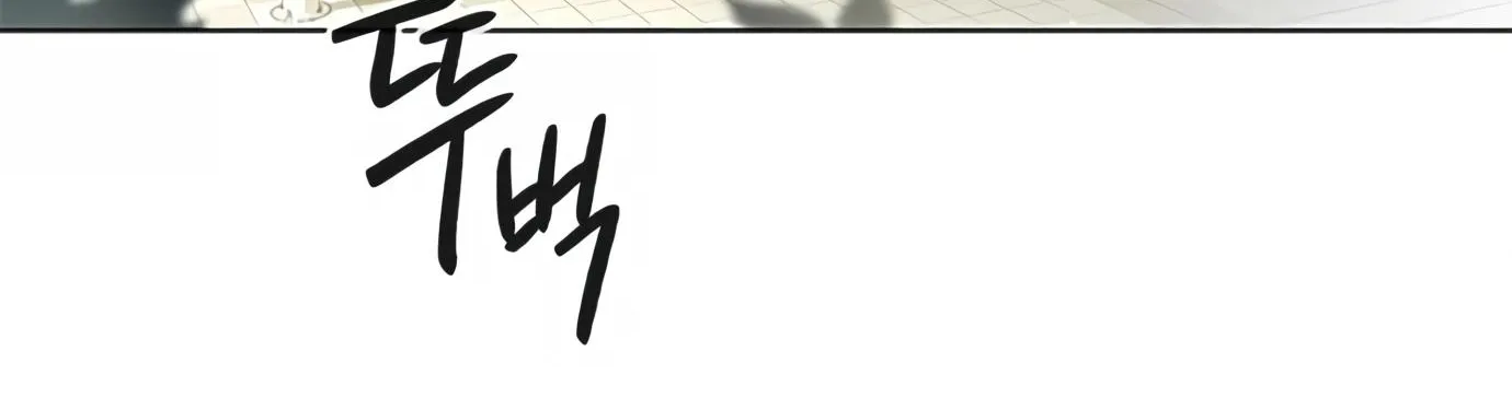Artifact Reading Appraiser Zinmanga X Chapter 7 Page 40