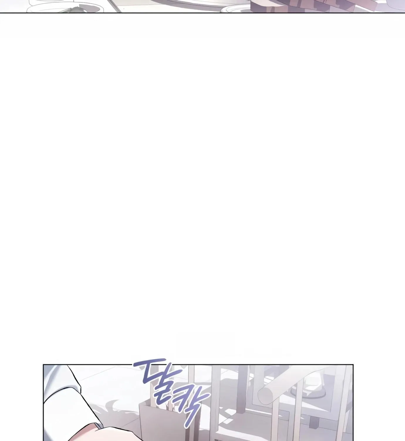 Artifact Reading Appraiser Zinmanga X Chapter 6 Page 11