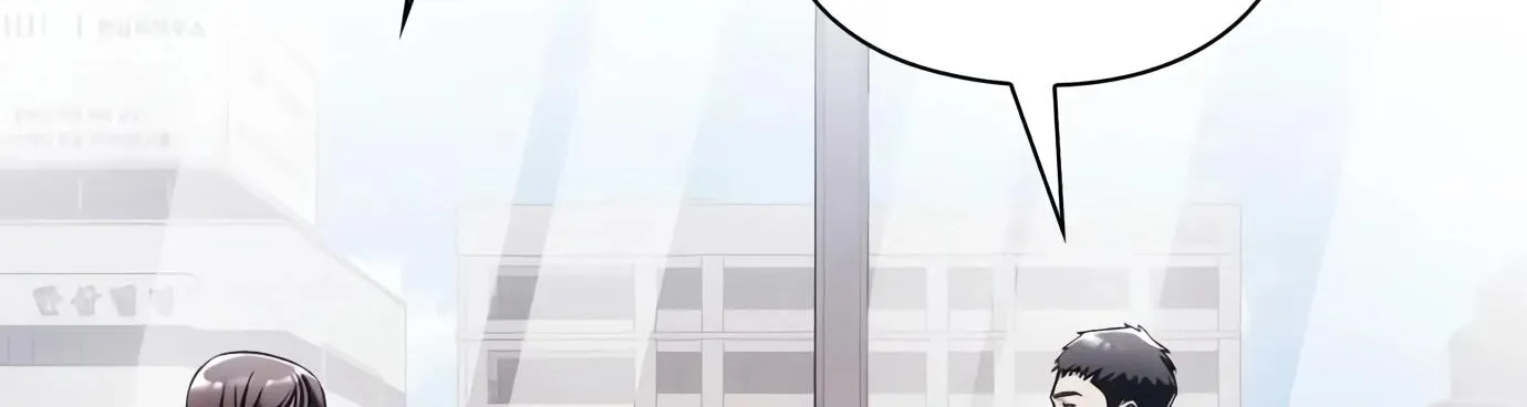 Artifact Reading Appraiser Zinmanga X Chapter 6 Page 14