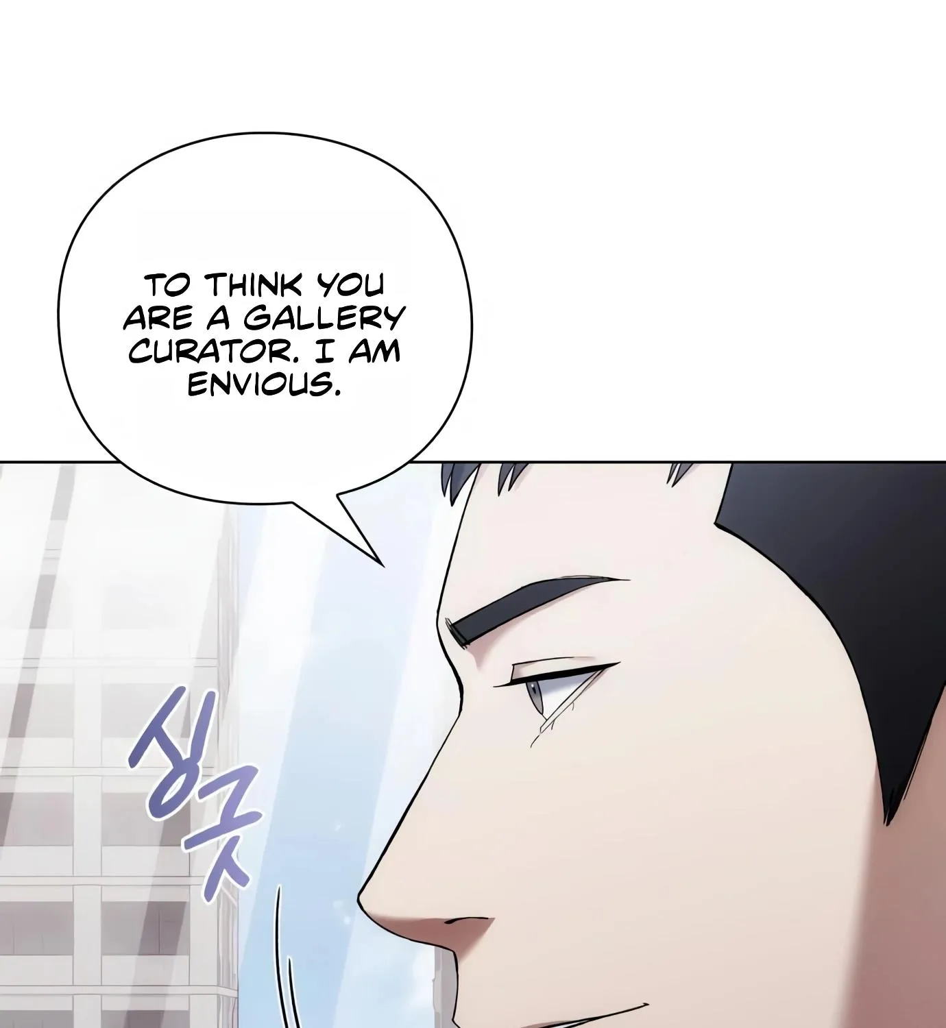 Artifact Reading Appraiser Zinmanga X Chapter 6 Page 89
