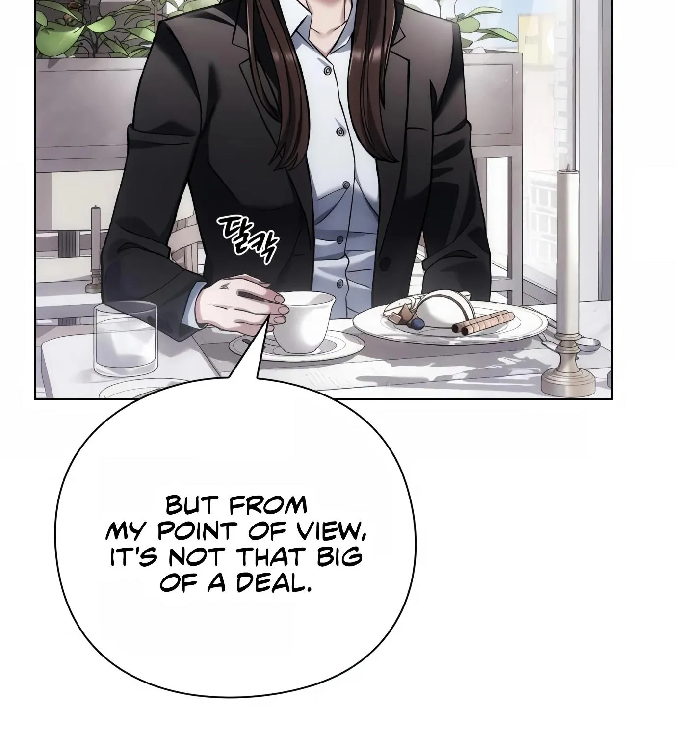 Artifact Reading Appraiser Zinmanga X Chapter 6 Page 93