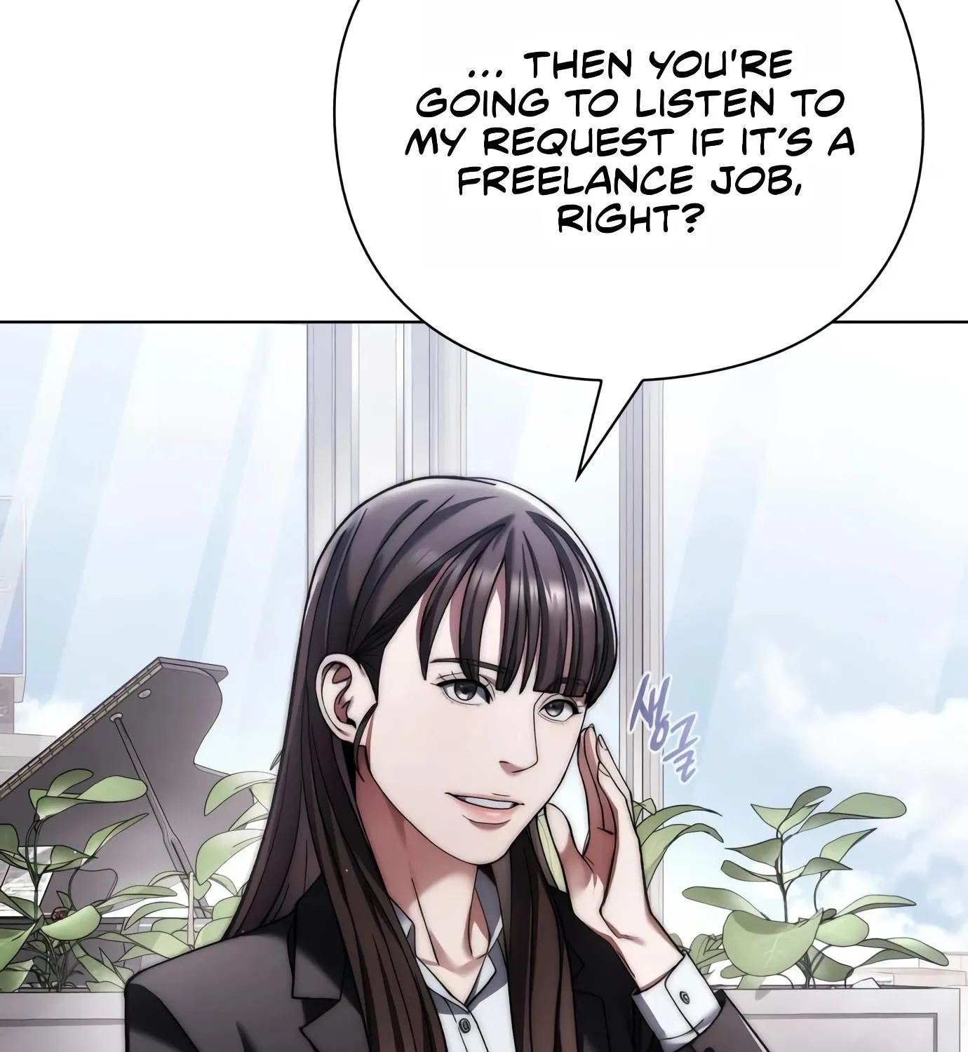 Artifact Reading Appraiser Zinmanga X Chapter 6 Page 133