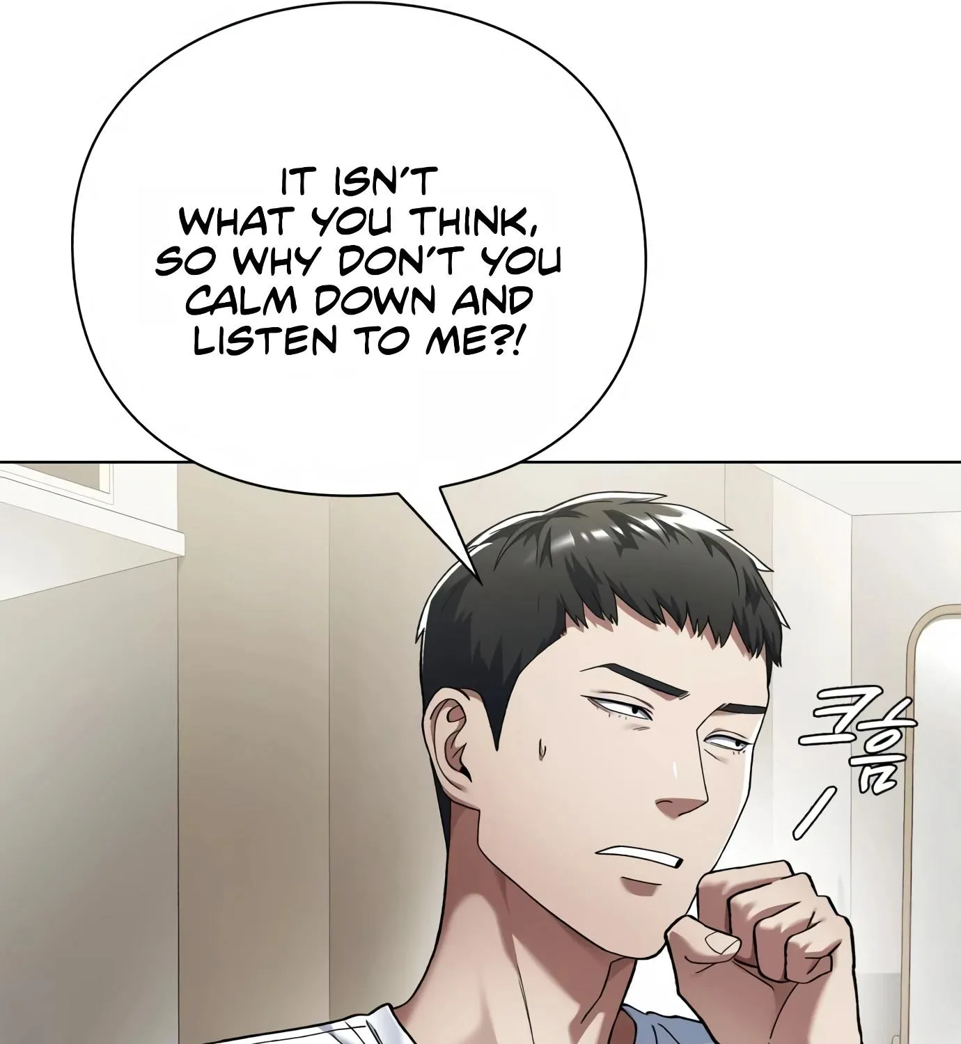 Artifact Reading Appraiser Zinmanga X Chapter 6 Page 215
