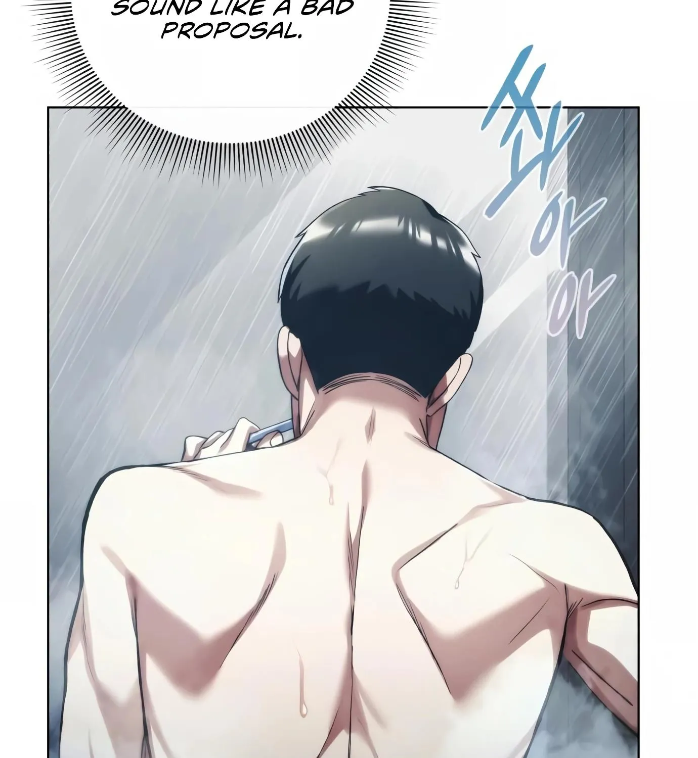Artifact Reading Appraiser Zinmanga X Chapter 6 Page 297