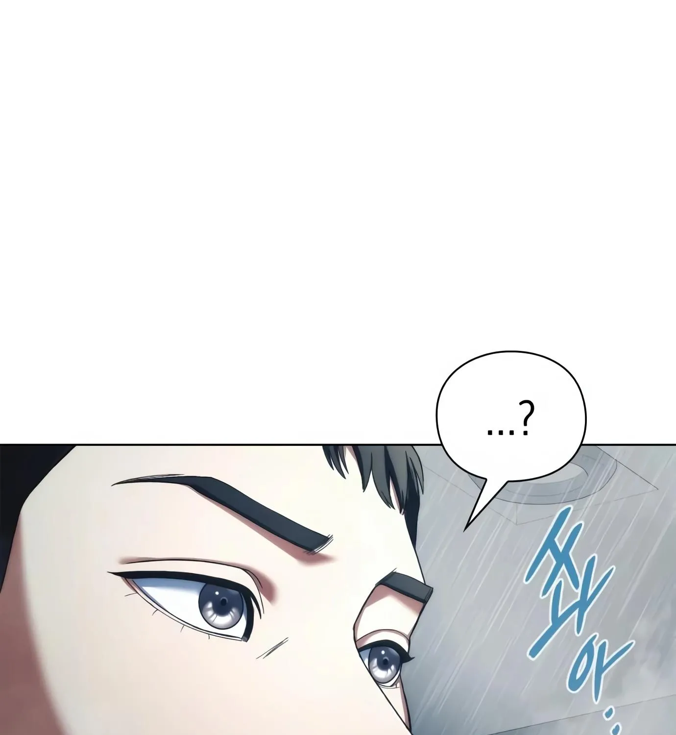 Artifact Reading Appraiser Zinmanga X Chapter 6 Page 299