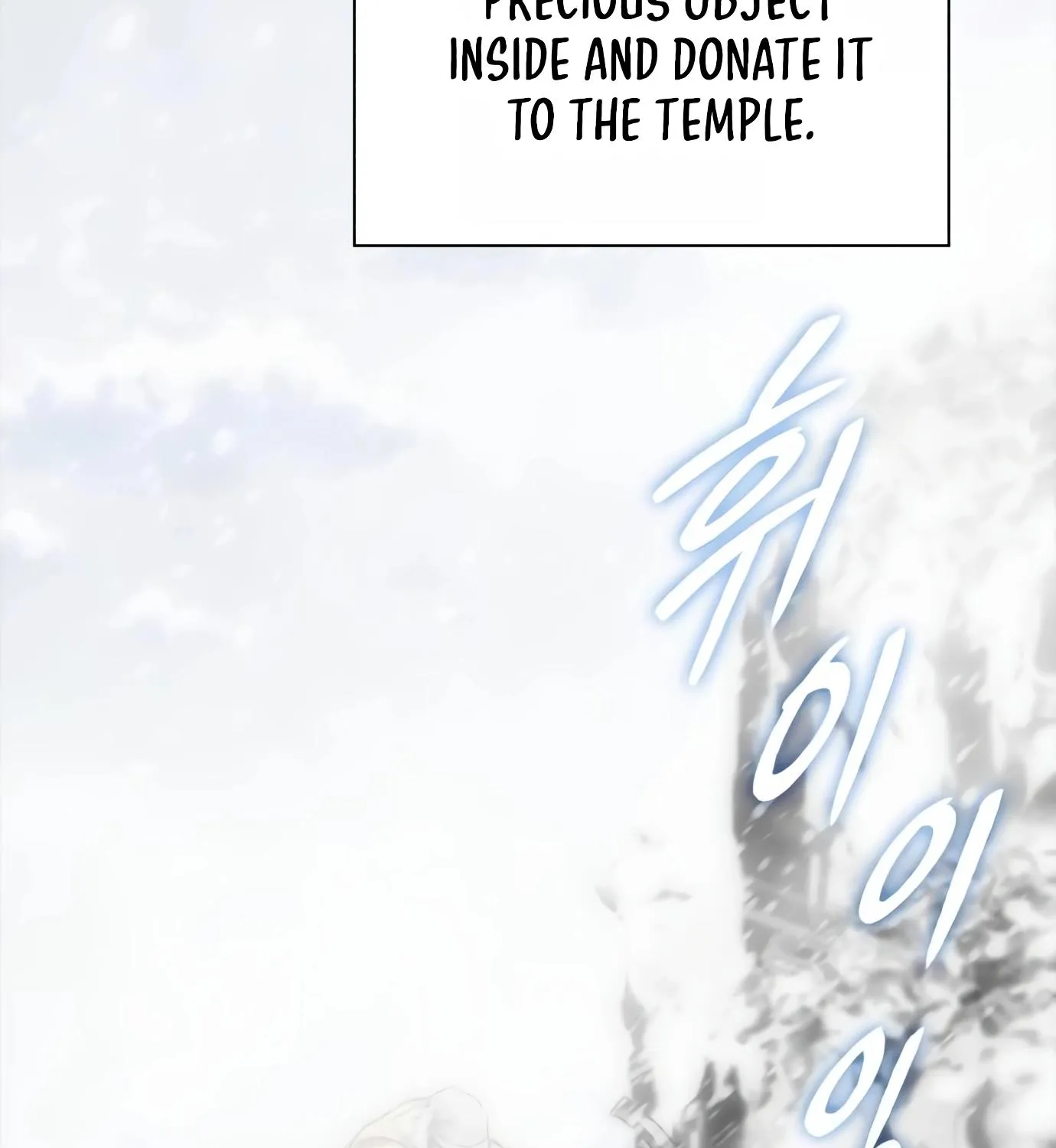 Artifact Reading Appraiser Zinmanga X Chapter 5 Page 167