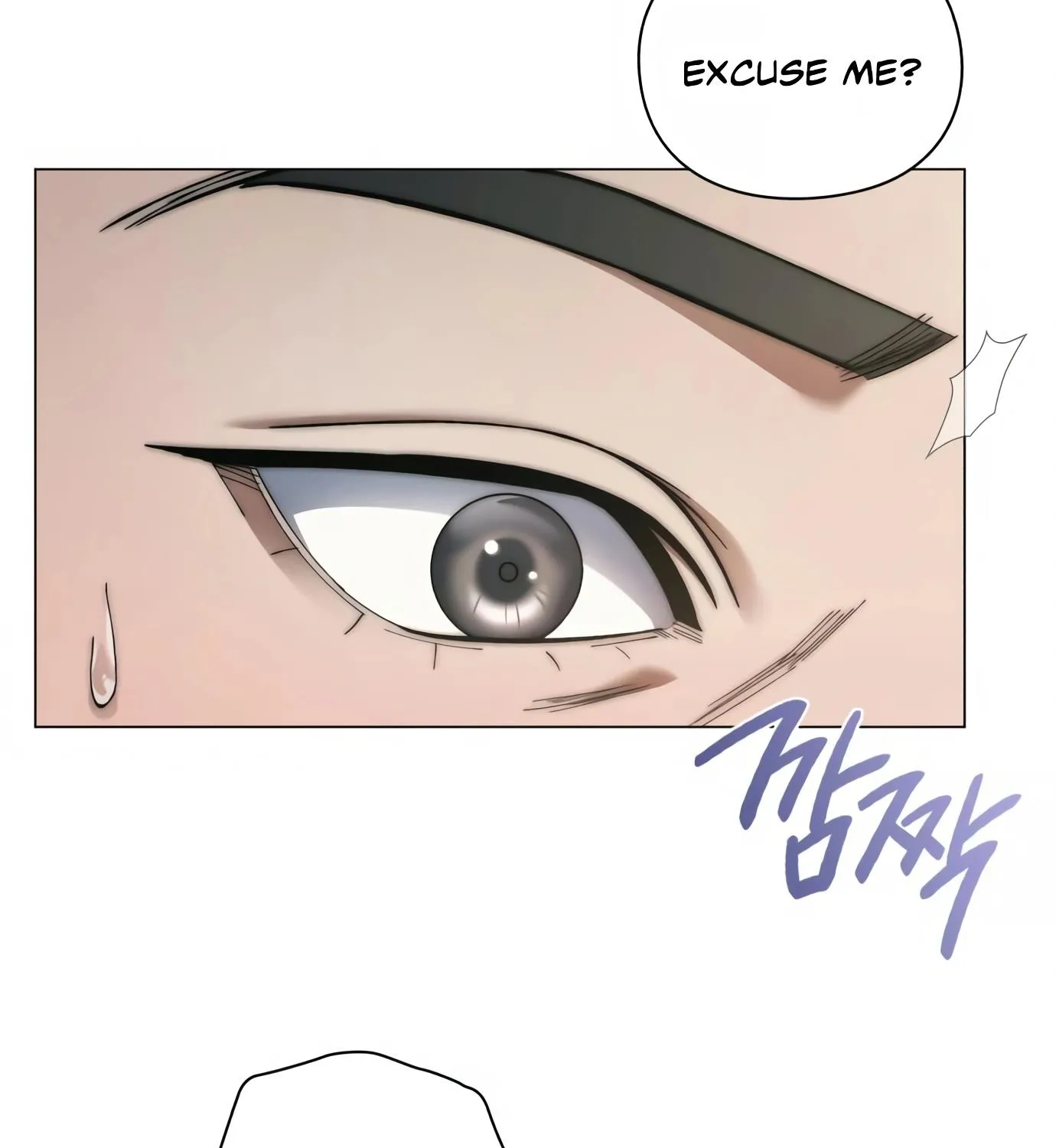 Artifact Reading Appraiser Zinmanga X Chapter 4 Page 59