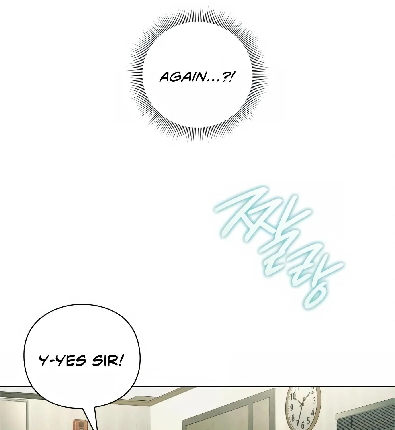 Artifact Reading Appraiser Zinmanga X Chapter 3 Page 85
