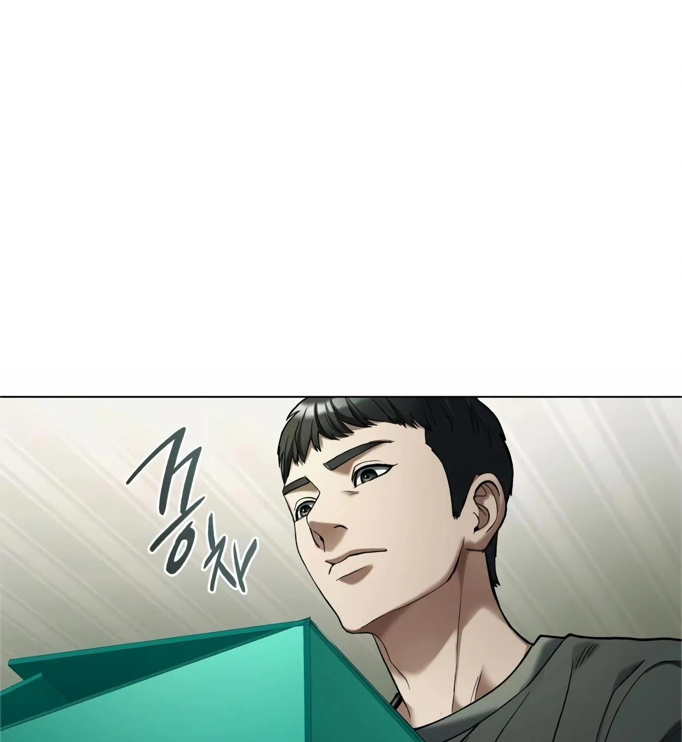 Artifact Reading Appraiser Zinmanga X Chapter 3 Page 191