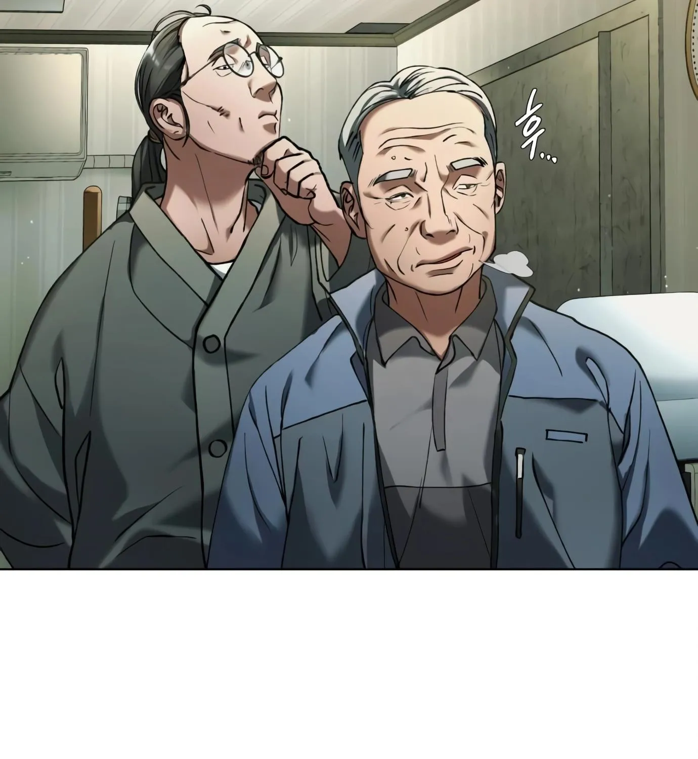 Artifact Reading Appraiser Zinmanga X Chapter 2 Page 181