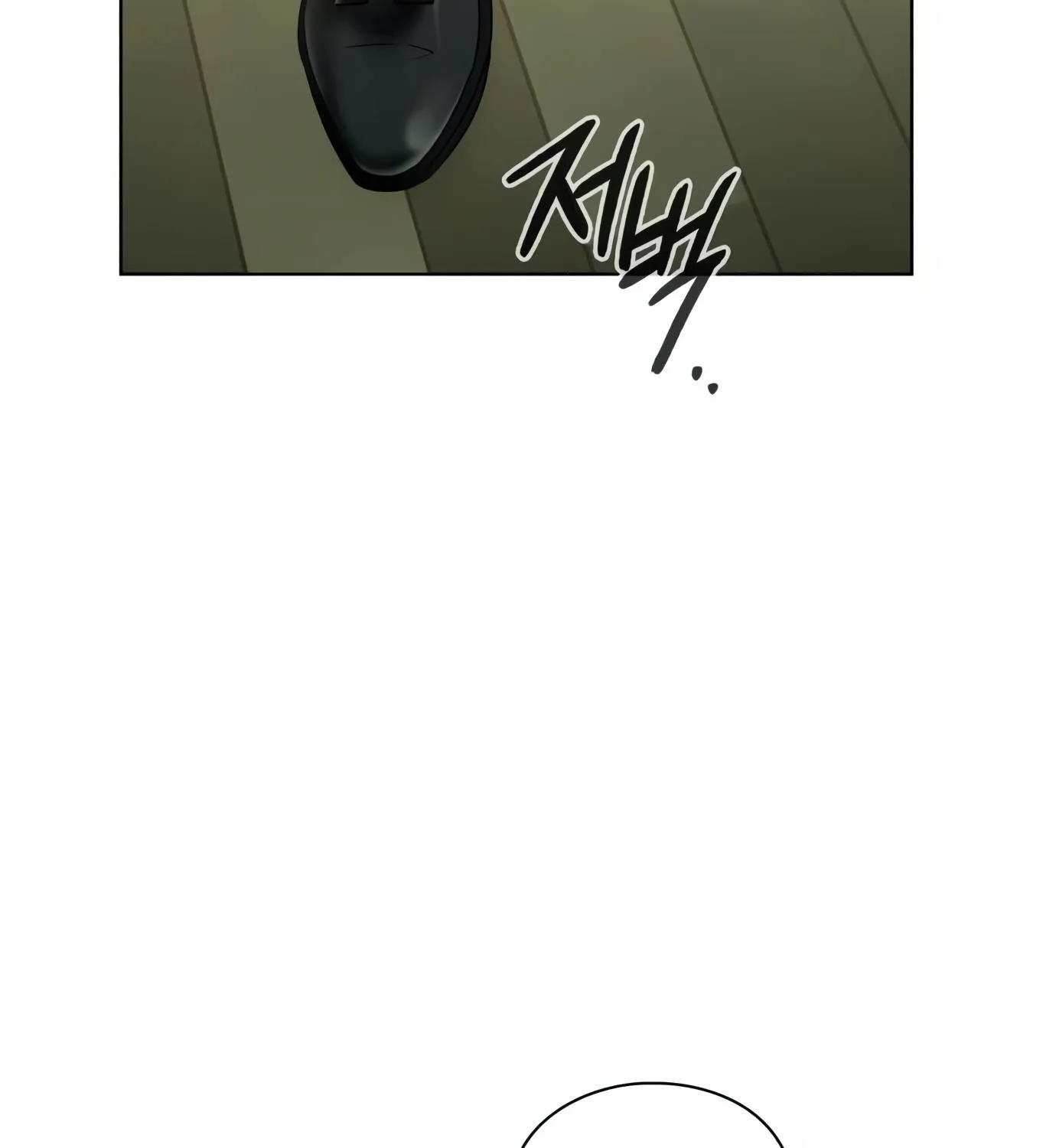 Artifact Reading Appraiser Zinmanga X Chapter 2 Page 195