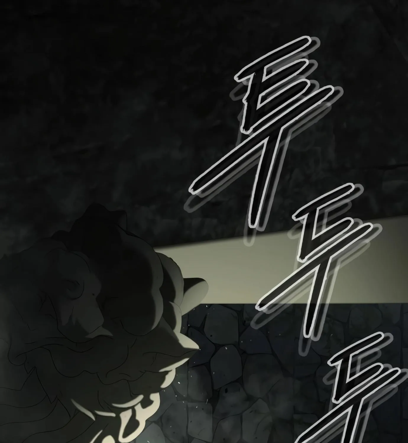 Artifact Reading Appraiser Zinmanga X Chapter 1 Page 23