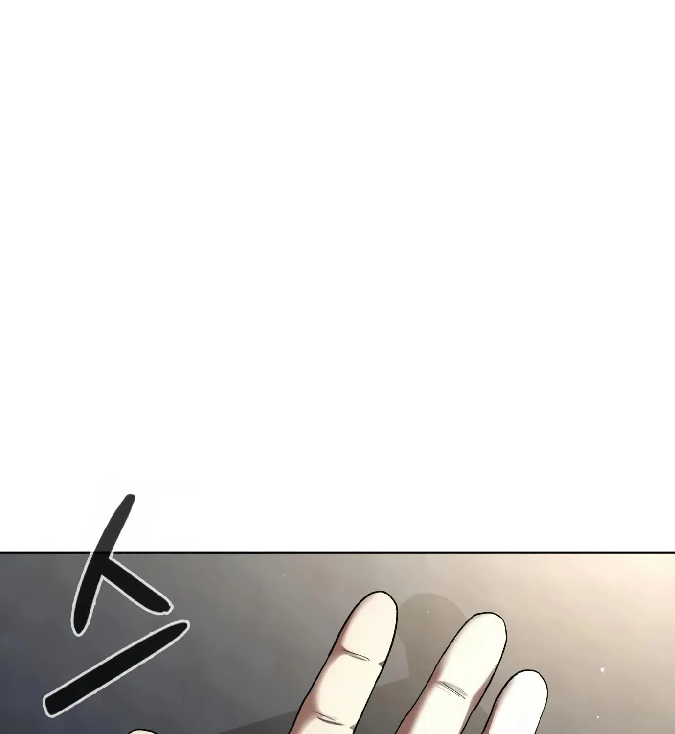 Artifact Reading Appraiser Zinmanga X Chapter 1 Page 207