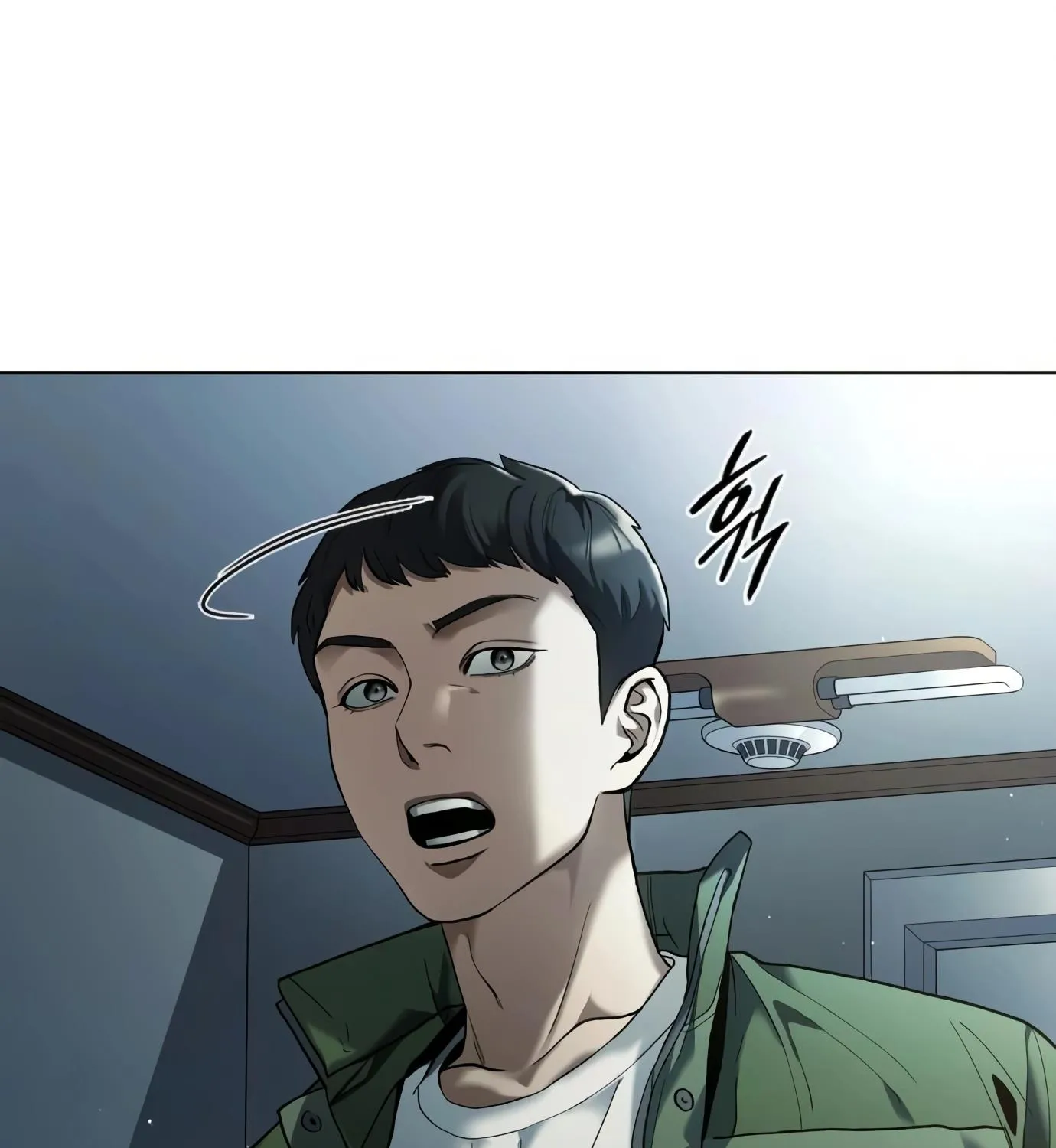 Artifact Reading Appraiser Zinmanga X Chapter 1 Page 239