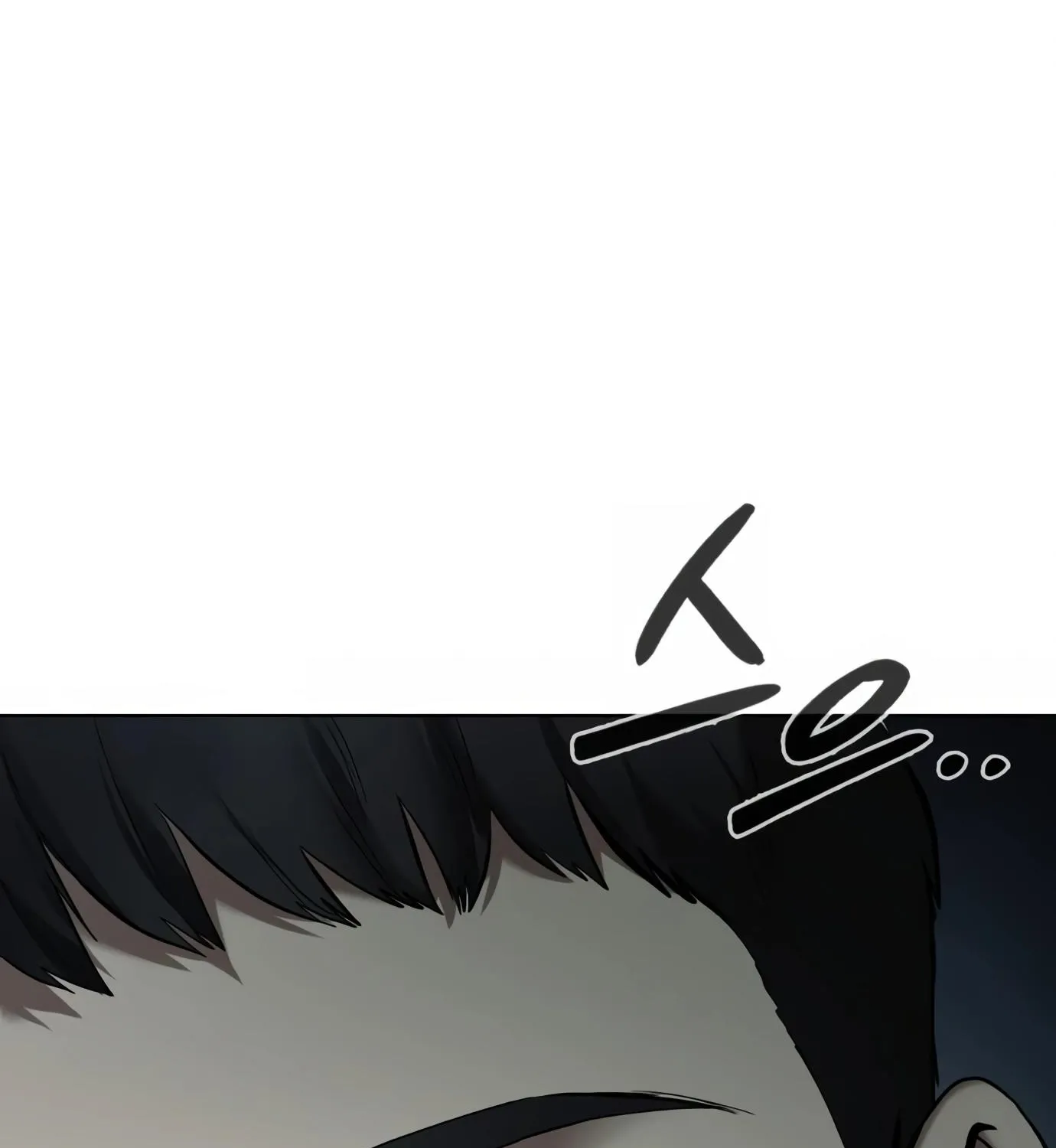 Artifact Reading Appraiser Zinmanga X Chapter 1 Page 419