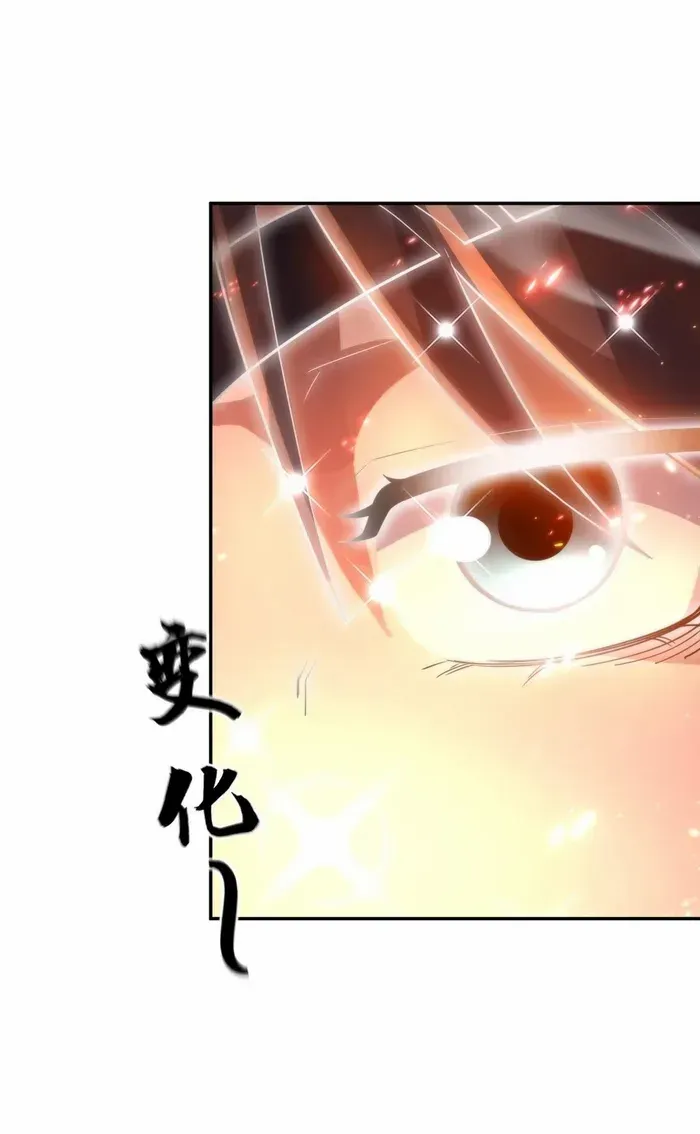 Invincible After Shocking My Empress Wife Zinmanga X Chapter 44 Page 34