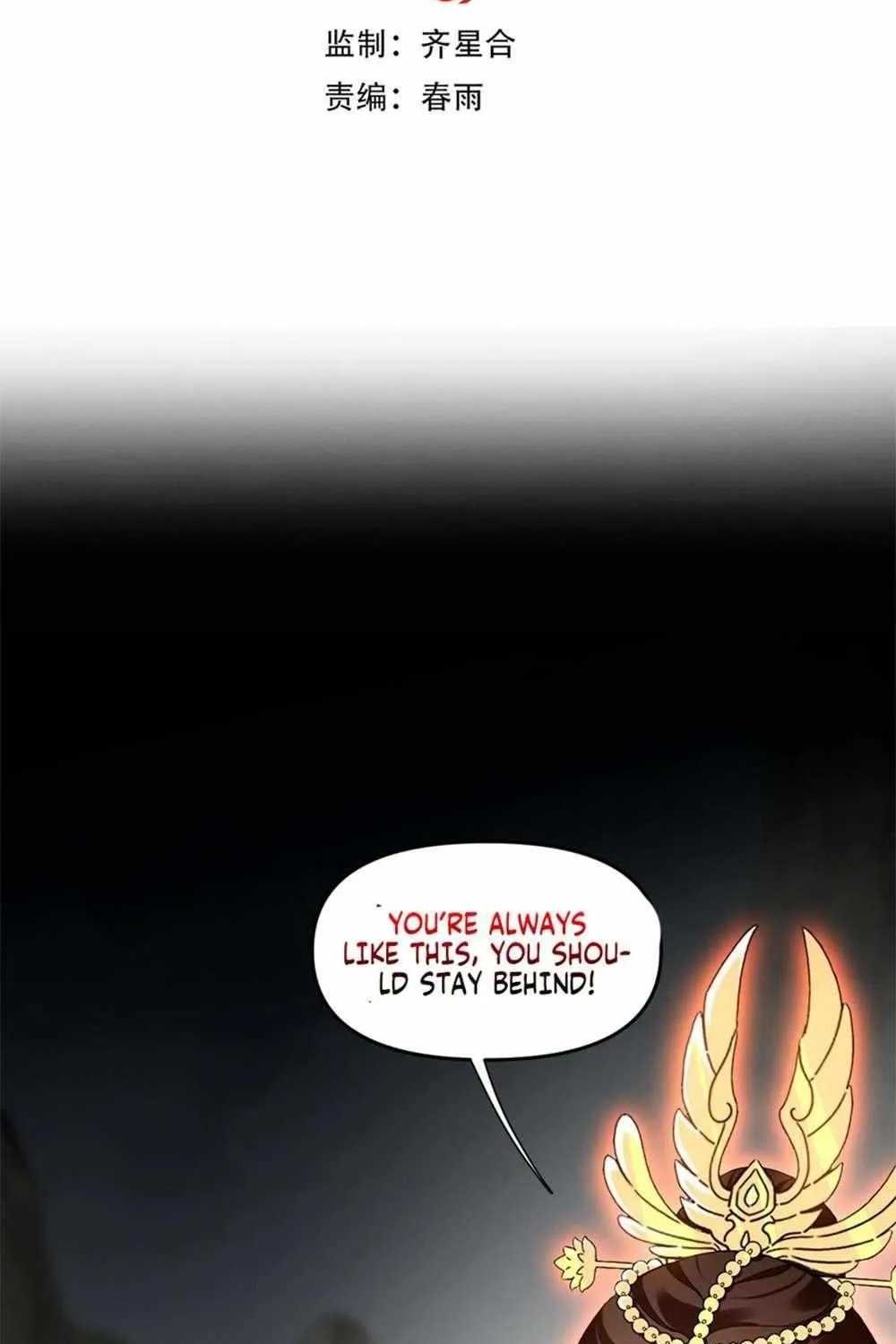 Invincible After Shocking My Empress Wife Zinmanga X Chapter 20 Page 3