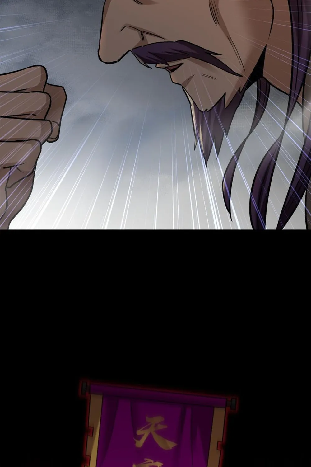 Invincible After Shocking My Empress Wife Zinmanga X Chapter 8 Page 77