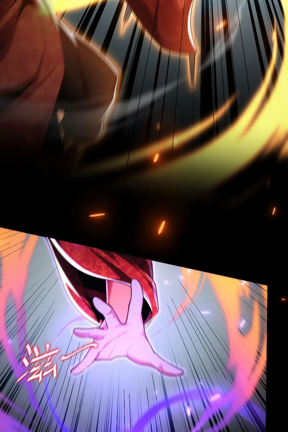 Invincible After Shocking My Empress Wife Zinmanga X Chapter 2 Page 33