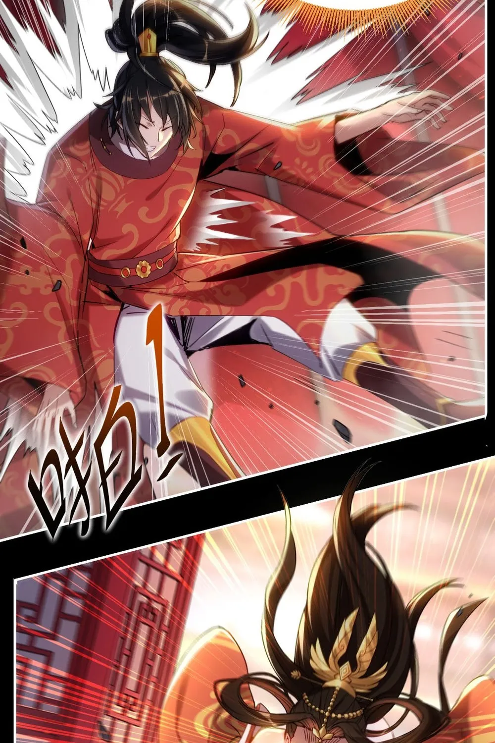 Invincible After Shocking My Empress Wife Zinmanga X Chapter 1 Page 99