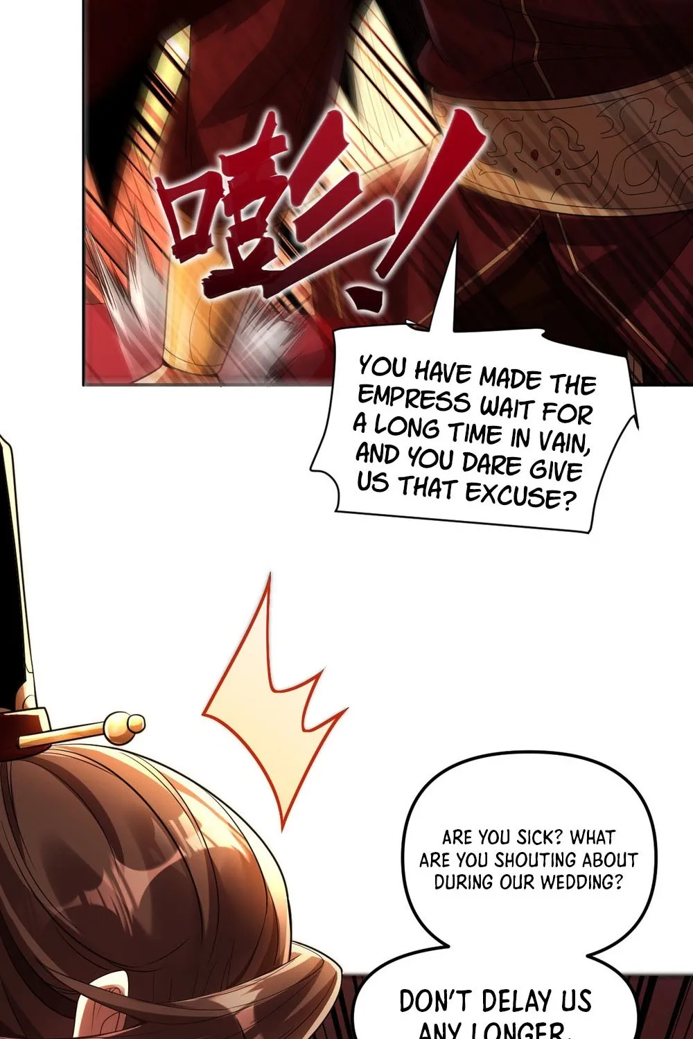 Invincible After Shocking My Empress Wife Zinmanga X Chapter 1 Page 207