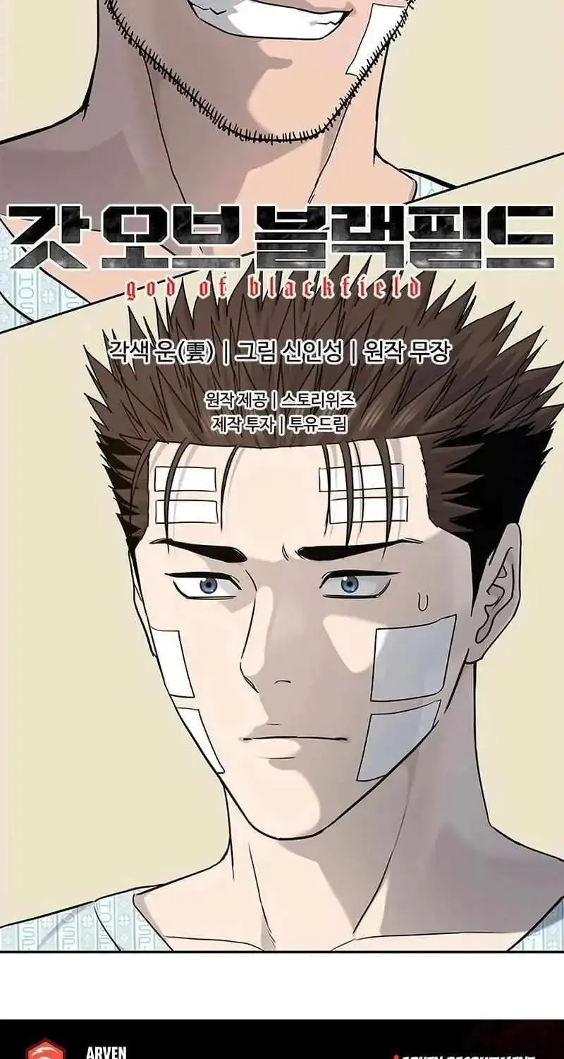 God of Blackfield Zinmanga X Chapter 227 Page 112